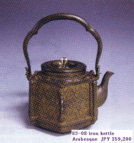 arabesque kettle