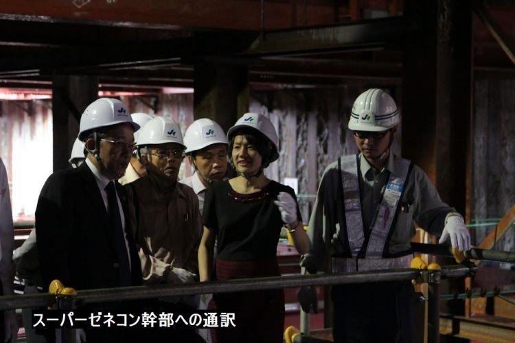 大成建設株式会社の現場での通訳